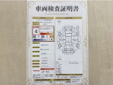 トヨタ自動車が認定した検査員が、厳正に検査した車両検査証明書を発行しています。キズの程度や場所を展開図で分かりやすく表示しているのでおクルマの状態がすぐ分かります。
