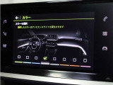 ■マルチカラーアンビエントライト