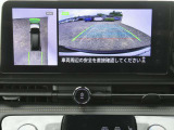 全周囲カメラで、クルマを上空から見下ろしているかのような映像を映し出します。周囲の状況がひと目でわかります!