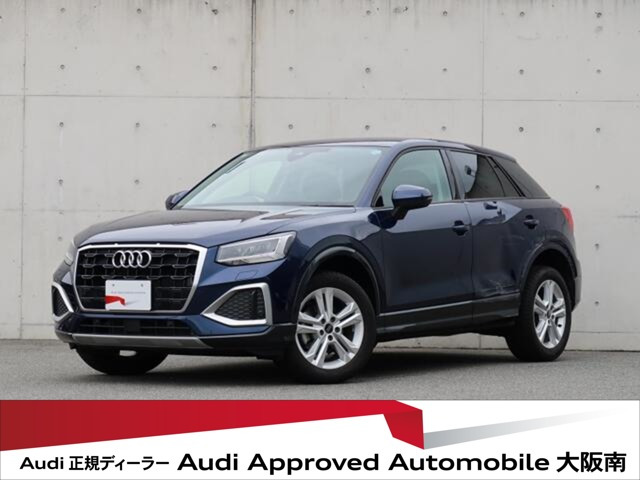 Q2 35 TFSI アドバンスド