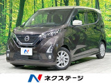 エマージェンシーブレーキ プロパイロット 禁煙車 コーナーセンサー