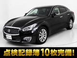 日産 フーガ 2.5 250GT