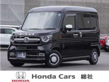◆ご覧いただき誠にありがとうございます。総社市唯一のホンダディーラーです。 是非お問い合わせください。