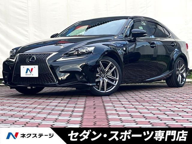 IS 300h Fスポーツ