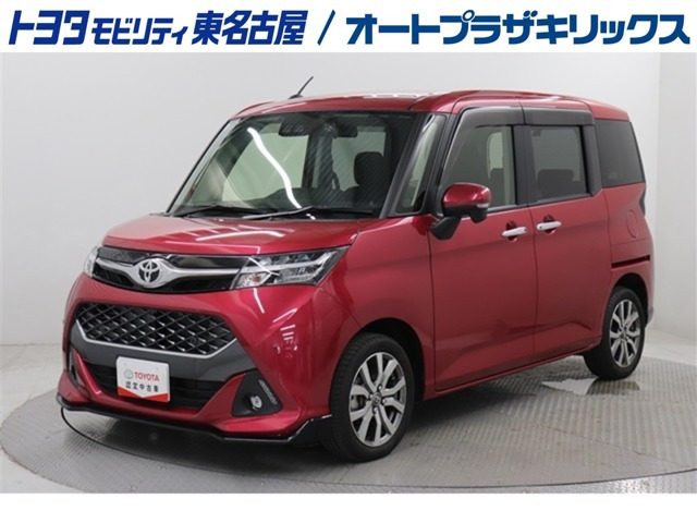 タンク 1.0 カスタム G-T 