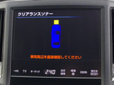 踏み間違い防止機能インテリジェントクリアランスソナー!前後4つずつ、計8つのセンサーで障害物を検知し、アクセルとブレーキの踏み間違いの際に、衝突被害軽減ブレーキをかけます。