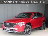 ジェームス山ユーカーランドにHR4年式 CX-5 25S スポーツアピアランス が入りました☆☆☆