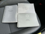 保証書と取扱説明書
