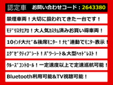 アルファード 2.5 S Cパッケージ 10インチ大ナビ リアモニター モデリスタ