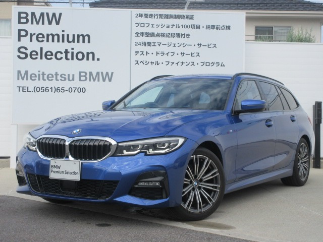 3シリーズツーリング 318i Mスポーツ