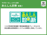 トヨタ認定中古車保証付!(1年間、距離無制限 HV車はHV保証付) 別途延長保証もご用意しております♪ ぜひ現車を確認にご来店ください