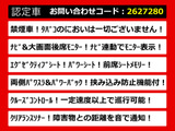 アルファード 3.5 350S Cパッケージ リアモニター 両自 パワーバック 禁煙
