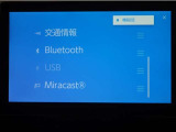 オーディオモードメニュー、Bluetoothも接続可能!