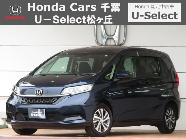 フリード+ 1.5 ハイブリッド G ホンダセンシング