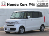 HONDA中古車認定ディーラー『U-Select沼津東』です。新車からの1オーナー車、コンディションが良い車両を取り揃えております。車両状態証明書付きです。