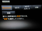 『Wi-Fi』のご利用には事前のお申し込みが必要です♪♪担当営業までご相談ください♪♪