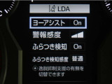 レーンディパーチャーアラートとは車線、又は走路からの逸脱の可能性を警告すると共に、車線、又は走路からの逸脱を避けるためのハンドル操作の一部を支援する機能です。詳細は販売店スタッフまでお尋ね下さい。