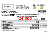 シャトル 1.5 ハイブリッド X ホンダセンシング 
