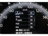 安全装備表示です。