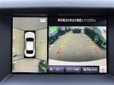 【アラウンドビューモニター】まるでクルマを真上から見下ろしたかのような視点で駐車をサポートします!クルマの斜め後ろや真横など、前後左右の4つのカメラの映像が合成されて、モニターに映し出されます。