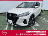 ☆ご覧いただきありがとうございます☆ お車の■状態、保証内容、お支払い方法、ご納車までの流れ、またはご要望等・・・■ございましたら、お気軽にご相談ください。 ★お問い合わせ先042-625-2800★
