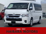 トヨタ ハイエース