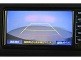 バックガイドモニターで、後方を確認しながら安心して駐車することができます。運転初心者も熟練者も必須の機能ですよ!
