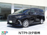 NTPトヨタ信州の物件詳細ページをご覧頂き誠にありがとうございます。お気軽にお問い合わせ下さい。