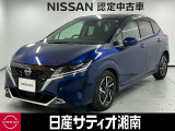 この度は数ある中古車の中から、日産サティオ湘南の車両をご覧いただき、誠にありがとうございます。