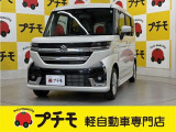 佐賀県,長崎県最大級!軽自動車専門店!全車保証付き!購入後のアフターサービスも安心の当店にお任せ!