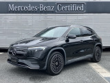 メルセデス・ベンツ EQA 250 AMGライン パッケージ