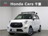 ご覧頂きありがとうございます!ホンダカーズ千葉U-Select習志野へようこそ!  当社お墨付き車両!人気車両で充実装備の一台!お薦めです!