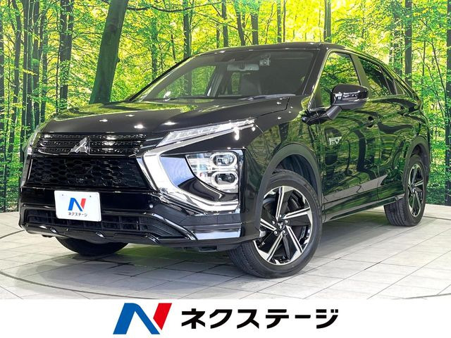 エクリプスクロス PHEV 2.4 P 4WD 