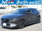 この車両は山口県内の販売のみに限らせていただきます。