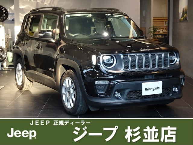 レネゲード リミテッド