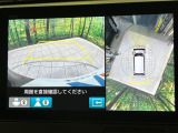 【マルチビューカメラシステム】専用のカメラにより、上から見下ろしたような視点で360度クルマの周囲を確認することができます☆死角部分も確認しやすく、狭い場所での切り返しや駐車もスムーズに行えます。