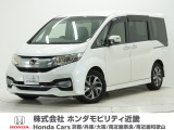 ホンダ ステップワゴン