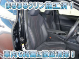 お客様にお座りいただくシートは徹底洗浄済みです!手作業でていねいに洗うので、心地よさが違います☆☆