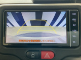 バックカメラ付きで後方の確認も安心です!スムーズな駐車・車庫入れをサポートいたします!