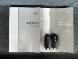 スマートキーは鍵をバッグに入れたままでもドアロックの開閉やエンジンのON・OFFができます。夜間や雨の日も鍵を探さなくて良いので便利です。