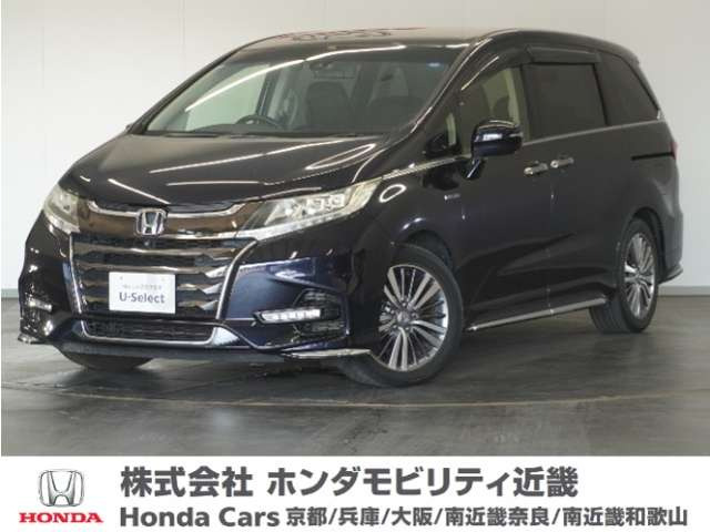 オデッセイ 2.0 ハイブリッド アブソルート ホンダセンシング 