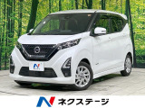 エマージェンシーブレーキ 禁煙車 コーナーセンサー オートハイビーム