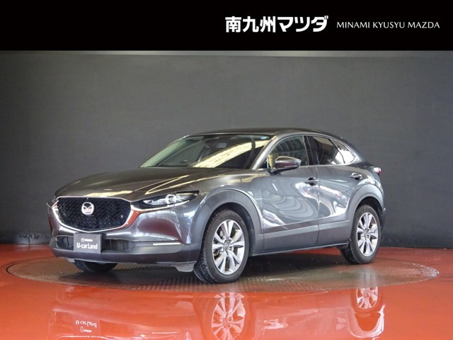 CX-30 2.0 20S プロアクティブ ツーリングセレクション