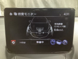 アイドリングストップの作動条件は、1.エンジンの暖気、2.バッテリー充電、3.エアコンの作動状況をモニタリングし判断しています。マツダコネクトの燃費モニターで確認が可能です。