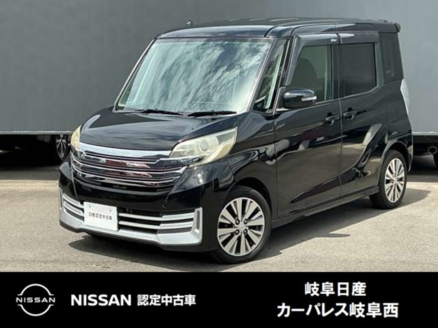 デイズルークス ライダー ハイウェイスター Xターボベース