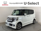 ☆ようこそ☆ この度はホンダモビリティ中四国の在庫車両をご覧いただきましてありがとうございます。