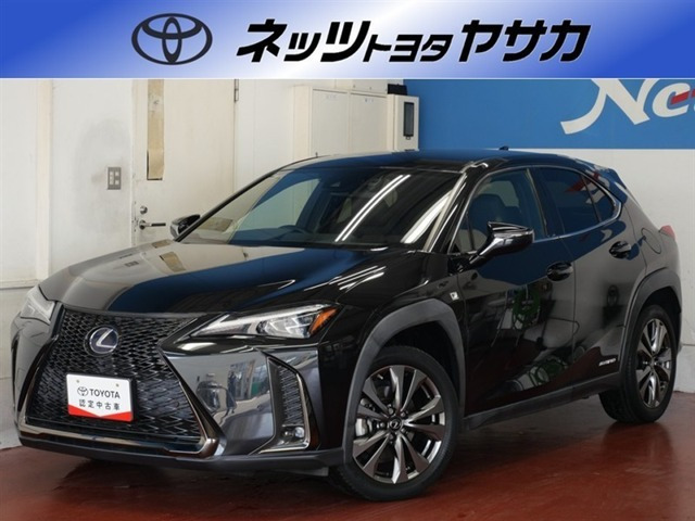 UX 250h Fスポーツ 