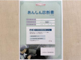 サポカーあんしん診断!トヨタ専用診断器で衝突被害軽減ブレーキなどの安全運転支援装置システムを点検しています。