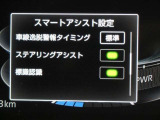 安全装備です。
