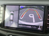 【アラウンドビューモニター&バックモニター】クルマを真上から見下ろしているかのような映像が表示され、周囲の状況がひと目で把握できるので、安心してスマートに駐車できます。駐車が苦手な方にオススメです!